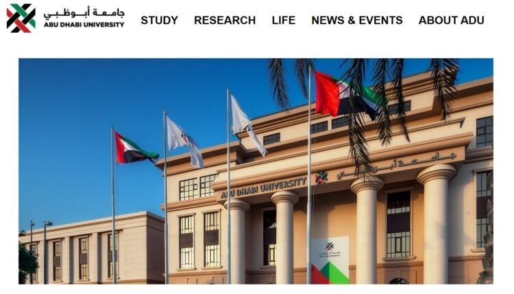 Abu Dhabi University Scholarship